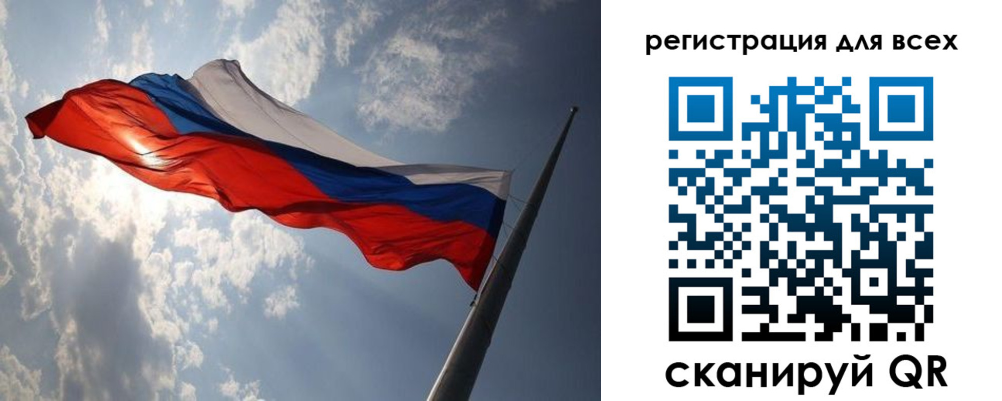 прописка для работы в Моршанске