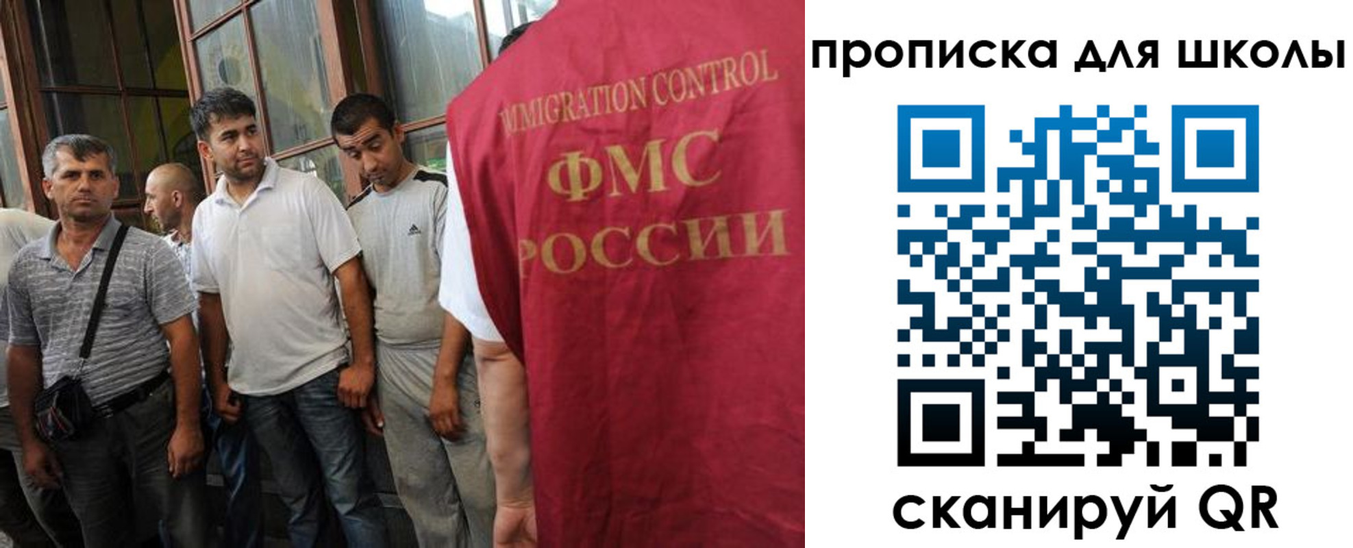 временная регистрация в Моршанске