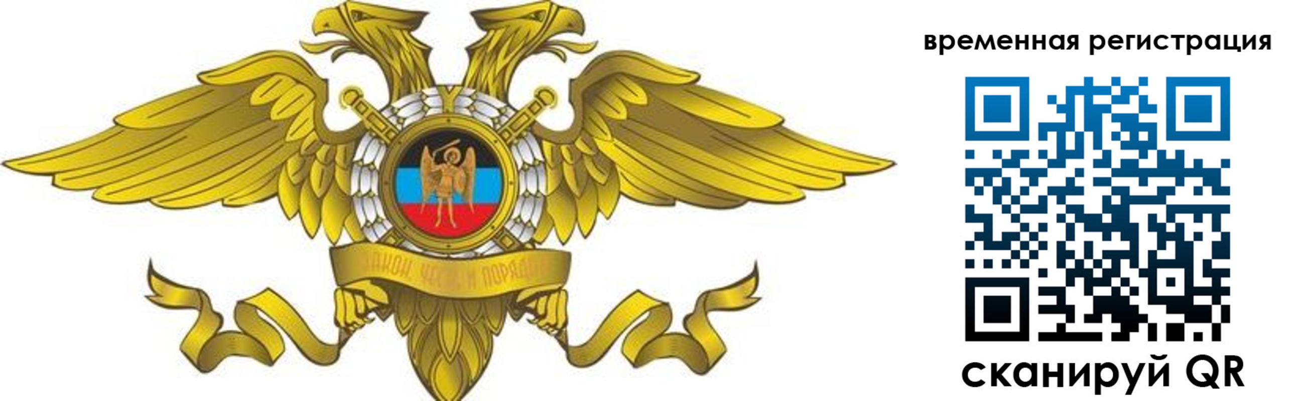 купить прописку в Моршанске