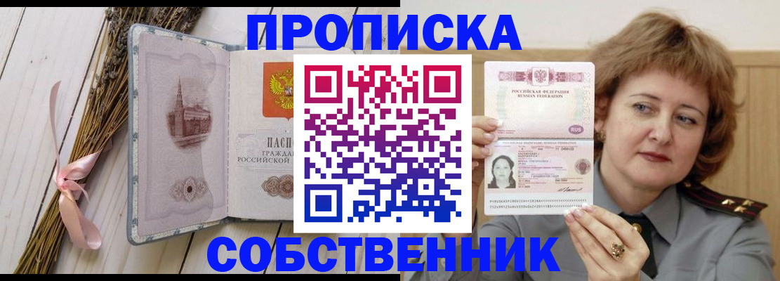 регистрация в Моршанске