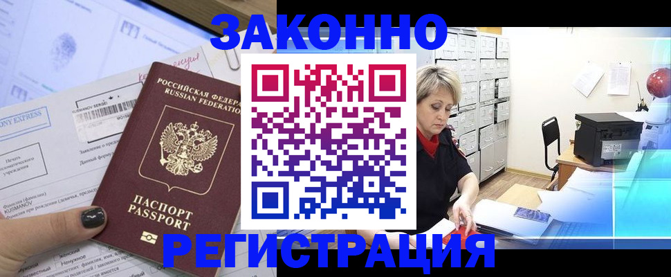 форма 3 в Моршанске