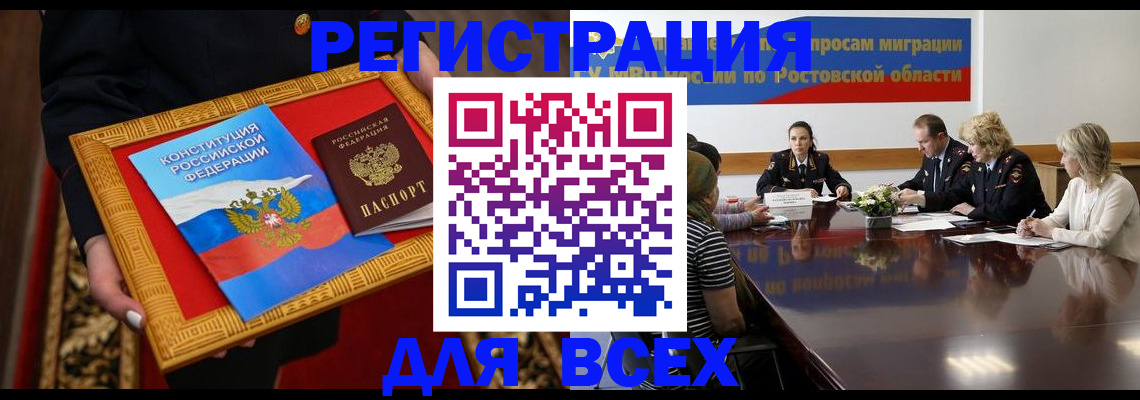 регистрация для дет. сада в Моршанске